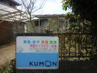 ひかり幼稚園から希望ヶ丘方面に向かった、住宅地の中です。