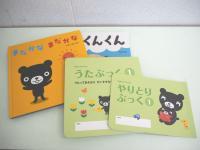 嬉しいこと困っておられること等、何でもご相談ください♪