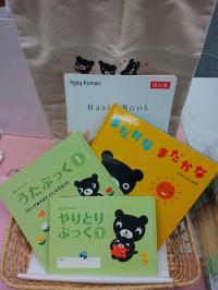 Ｂaby kumonセットです♪