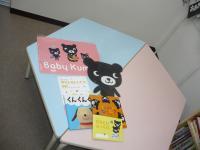 子育てのヒントがいっぱい