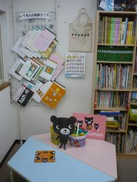 BABY KUMON コーナー