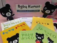 歌・読み聞かせで豊かな言葉のやりとりを!