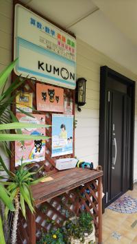 お待ちしています！！