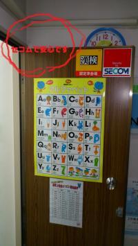 セコムで安全も確実。小学校、交番、児童館が目の前