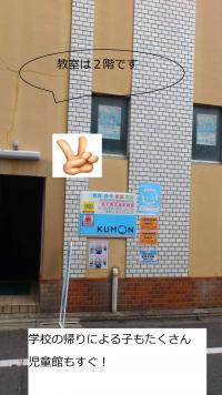 七条第三小学校の正門、交番の前。英検・漢検の準会場です。