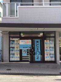 近鉄伊勢田駅前に教室があります。