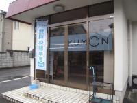 東御蔵山のバス停の近くにあります。