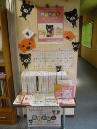 いろいろな遊びの中で言葉のやりとりを取り入れます