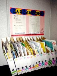 教室入口にはＢＫの見本セットが！いつでもご覧ください♪