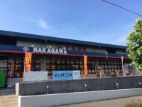 「スーパーナカガワ」のテナント（奥側）になります♪