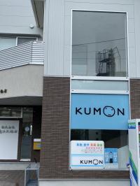 目印はこちらです！