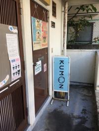 教室入口です。ベビーカーを置いていただけます。