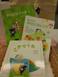 ２０１４年７月より当教室でもBaby　Kumonスタート！