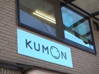 ななせがわ児童公園の真ん前。<br />
看板とのぼりが目印です。