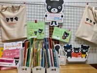 子どもの発達に刺激を与えてくれる<br />
BabyKumon★