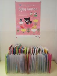 お子様の成長をサポートします。