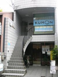 車屋町通り沿いの白いビルの２Ｆにあります。