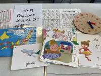 幼児席があり、インプットタイムをやっています