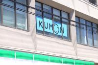 デイリーカナートイズミヤ堀川丸太町店北向かいビルの2階です。