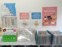 お子様の”いま”にぴったりの関わりで子育てを楽みましょう。