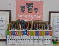 歌いかけ・読み聞かせを中心とした「言葉のやりとり」を楽しく実践できるセットです。