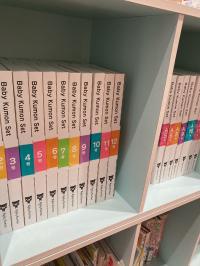 0歳から2歳まで成長に合わせた教材からスタートします☆