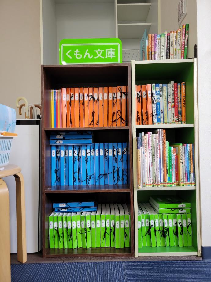 公文式教材棚（5列20段） 4台（専用巾木付き）
