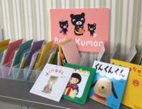 教室のＢａｂｙ Ｋｕｍｏｎコーナーです☆