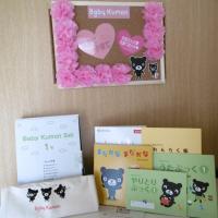 ご興味のある方はお気軽にお問合せ下さい♪