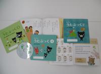 Baby Kumonセットの「うたぶっく」です。