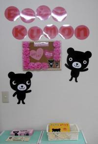 一緒に『母育て★子育て』しませんか?