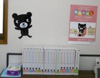 Baby Kumon コーナー♪<br />
見本をご覧頂けます。
