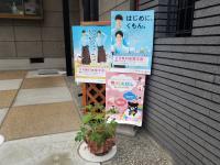 明るく　静かな教室です。自転車、お車の駐車スペースあります。