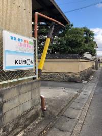 教室は上賀茂保育園のすぐ裏の静かな住宅街の中です。ここを曲がって左へどうぞ。