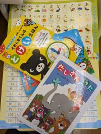 学習、玩具、教材、教室で楽しんで学び、同時に家庭で楽しむこともでます！<br />
