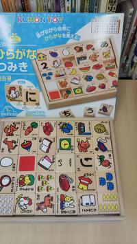 玩具の受け渡しも行なっています。<br />
⁂全ての消毒実施。