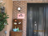 こちらからお入りください。