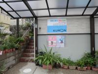井口堂教室です。