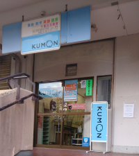 階段を上がると教室はすぐです。