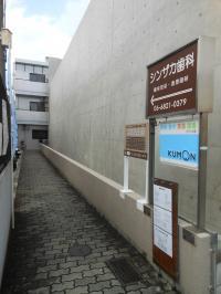 東側入口です。看板が目印です。