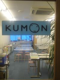 入口から見た教室の風景です。お気軽に見学にお越しください。