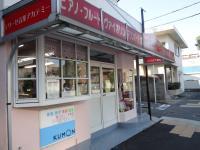 エリーゼ音楽アカデミーさんが教室になります<br />
1階なので、ベビーカーも大丈夫です