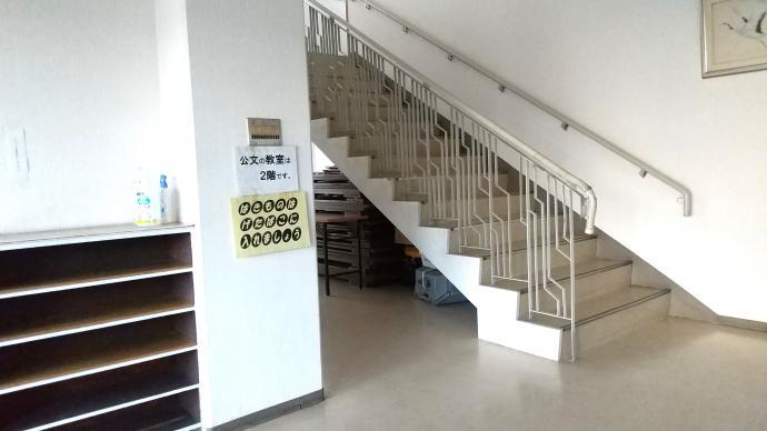 靴を脱いで、階段を上がって２階に教室があります。