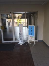 マンション入口のＫＵＭＯＮ看板を目印にお越しください。