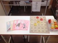 水曜２時半から幼児さんのグループ学習をしています。現在は感染予防のため休止中。