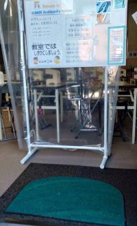 ≪教室入口≫<br />
緑のマットで靴を脱いでください<br />
とても清潔な教室です