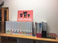 BabyKumonタイムでお母さんの子育てを応援しています。