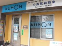 教室入口です<br />
月・木が学習日です