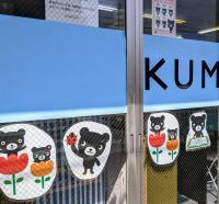 ようこそ!片山教室へ