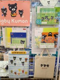 お子さまの成長を育む教材です。